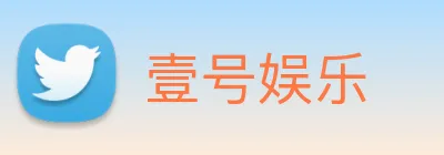 壹号娱乐 logo